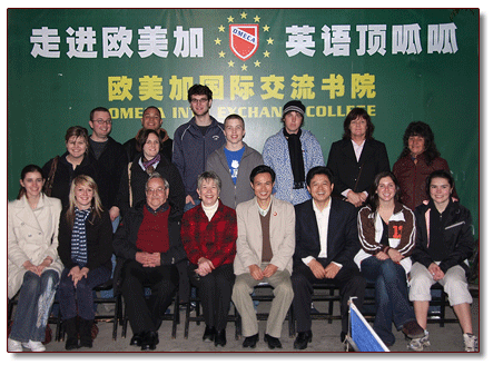 欧美家国际交流书院中外教师合影